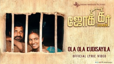 Ola Ola Kudisayila Song Lyrics