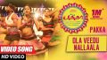 Ola Veedu Nallaala Song Lyrics