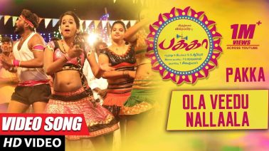 Ola Veedu Nallaala Song Lyrics