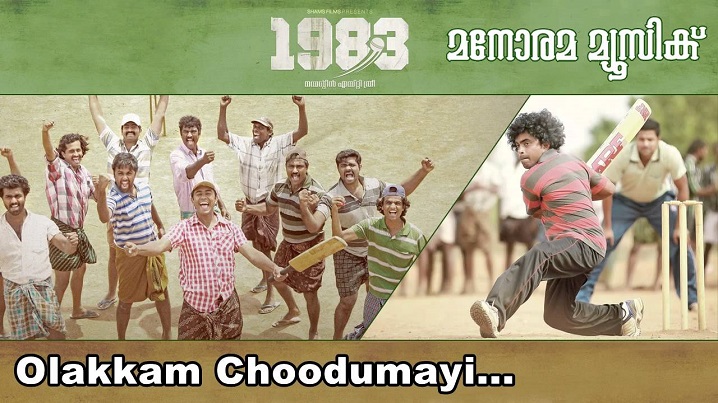 Olakkam Choodumaayi Song Lyrics image