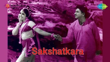 Olave Jeevana Song Lyrics