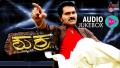 Olavina Geleya Song Lyrics
