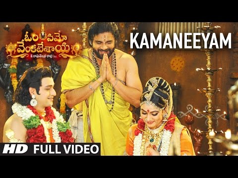 Kamaneeyam Song Lyrics image
