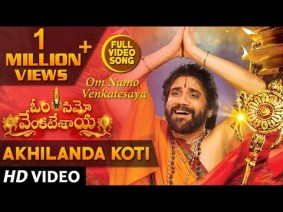 Akhilanda Koti Song Lyrics