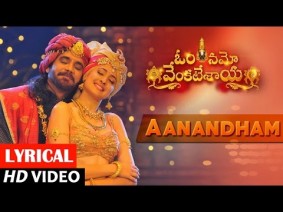 Aanandham Song Lyrics
