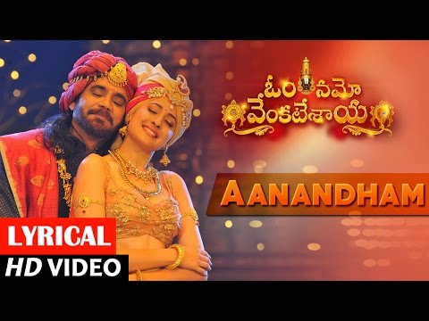 Aanandham Song Lyrics image