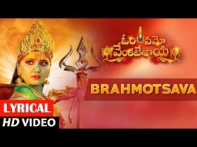 Brahmothsava Song Lyrics