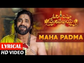 Maha Padma Sadmey Song Lyrics