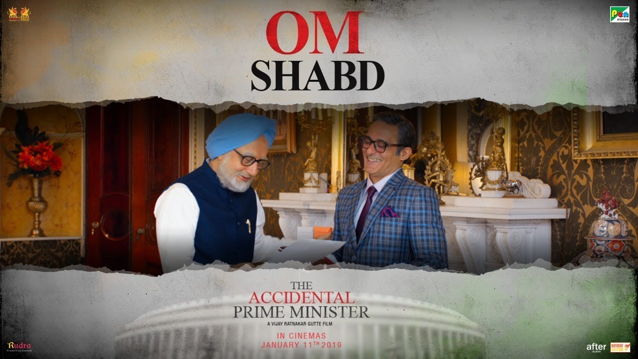 Om Shabd Song Lyrics image