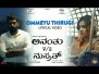 Ommeyu Thirugi Song Lyrics Song Lyrics