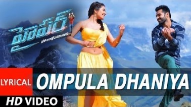 Ompula Dhaniya Song Lyrics
