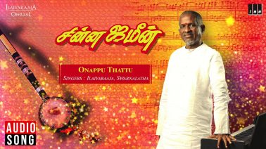 Onappu Thattu Song Lyrics