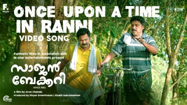 Once Upon A Time In Ranni Song Lyrics