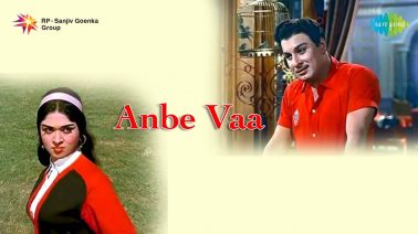 Once A Pappa Song Lyrics