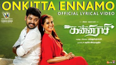 Onkitta Enamo Song Lyrics