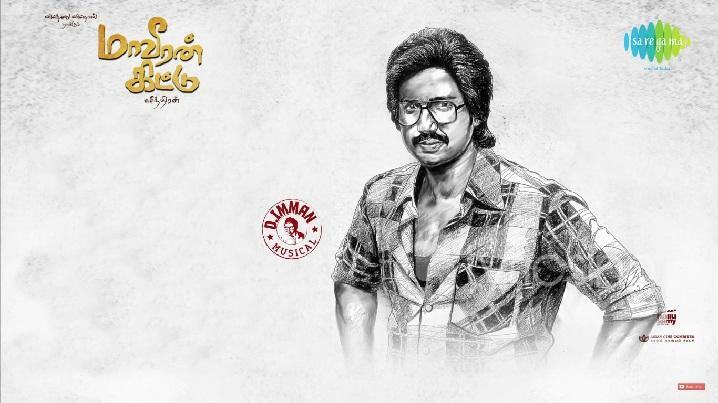 Onna Onna Song Lyrics image