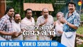 Onpathilage Song Lyrics Song Lyrics