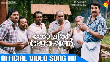 Onpathilage Song Lyrics