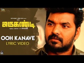 Ooh Kanave Song Lyrics