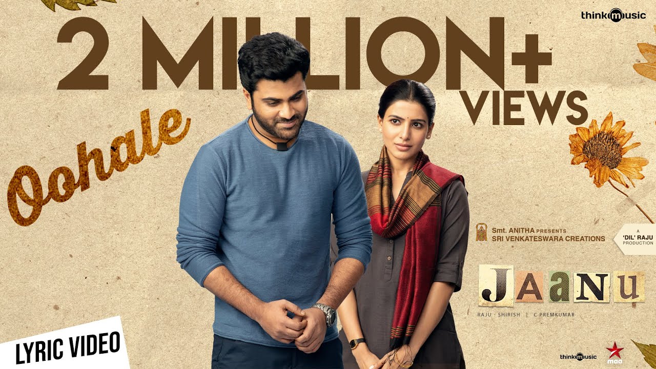 Oohale Song Lyrics image