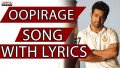 Oopirage Song Lyrics