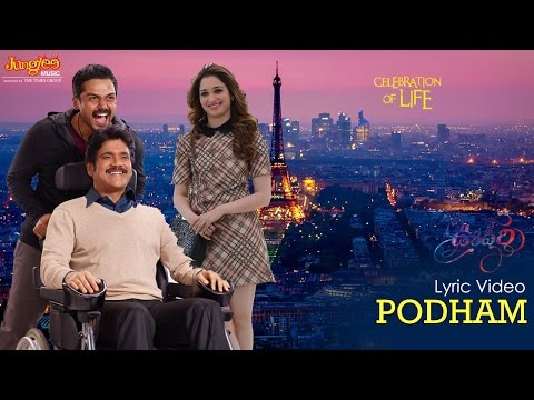 Podham Song Lyrics image