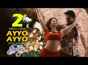 Ayyo Ayyo Song Lyrics