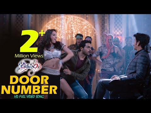 Door Number Okati Song Lyrics image