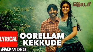 Oorellam Kekkude Song Lyrics