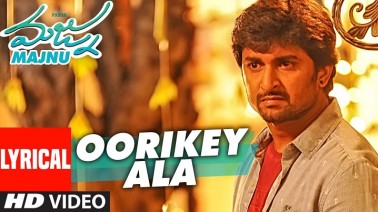 Oorikey Ala Song Lyrics