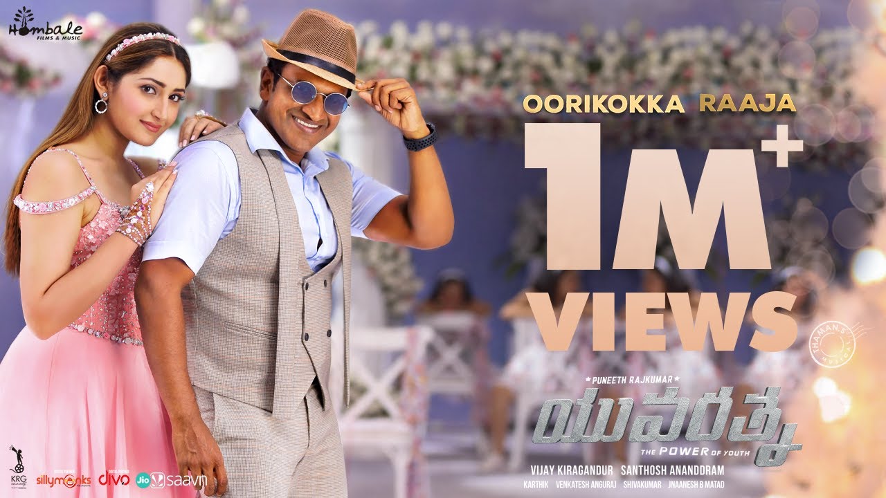 Oorikokka Raaja Song Lyrics image