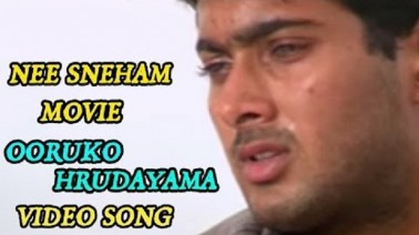 Ooruko Song Lyrics