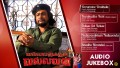 Oorumona Orathula Song Lyrics