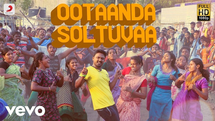 Ootaanda Soltuvaa Song Lyrics image