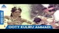 Ooty Kuliru Song Lyrics