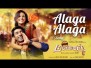 Alaga Alaga Song Lyrics