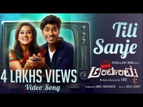 Tili Sanje Song Lyrics