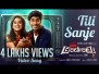 Tili Sanje Song Lyrics