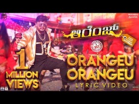 Orangeu Orangeu Song Lyrics