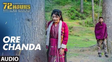 Ore Chanda Song Lyrics