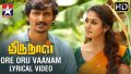 Ore Oru Vaanam Song Lyrics