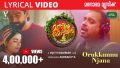 Orkkunnnu Njana Song Lyrics