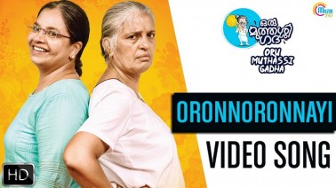 Oronnoronnayi Song Lyrics