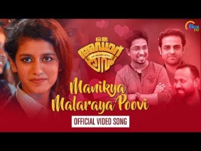 Manikya Malaraya Poovi Song Lyrics