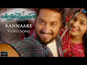 Kannake Song Lyrics