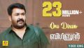 Oru Dinam Song Lyrics