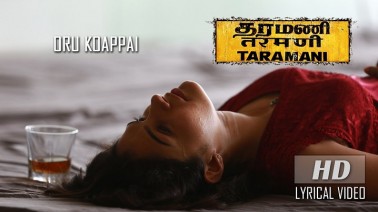 Oru Koappai Song Lyrics