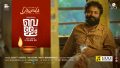 Oru Kuri Kandu Naam Song Lyrics