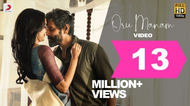 Oru Manam Song Lyrics
