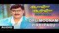 Oru Moonam Pirai Song Lyrics